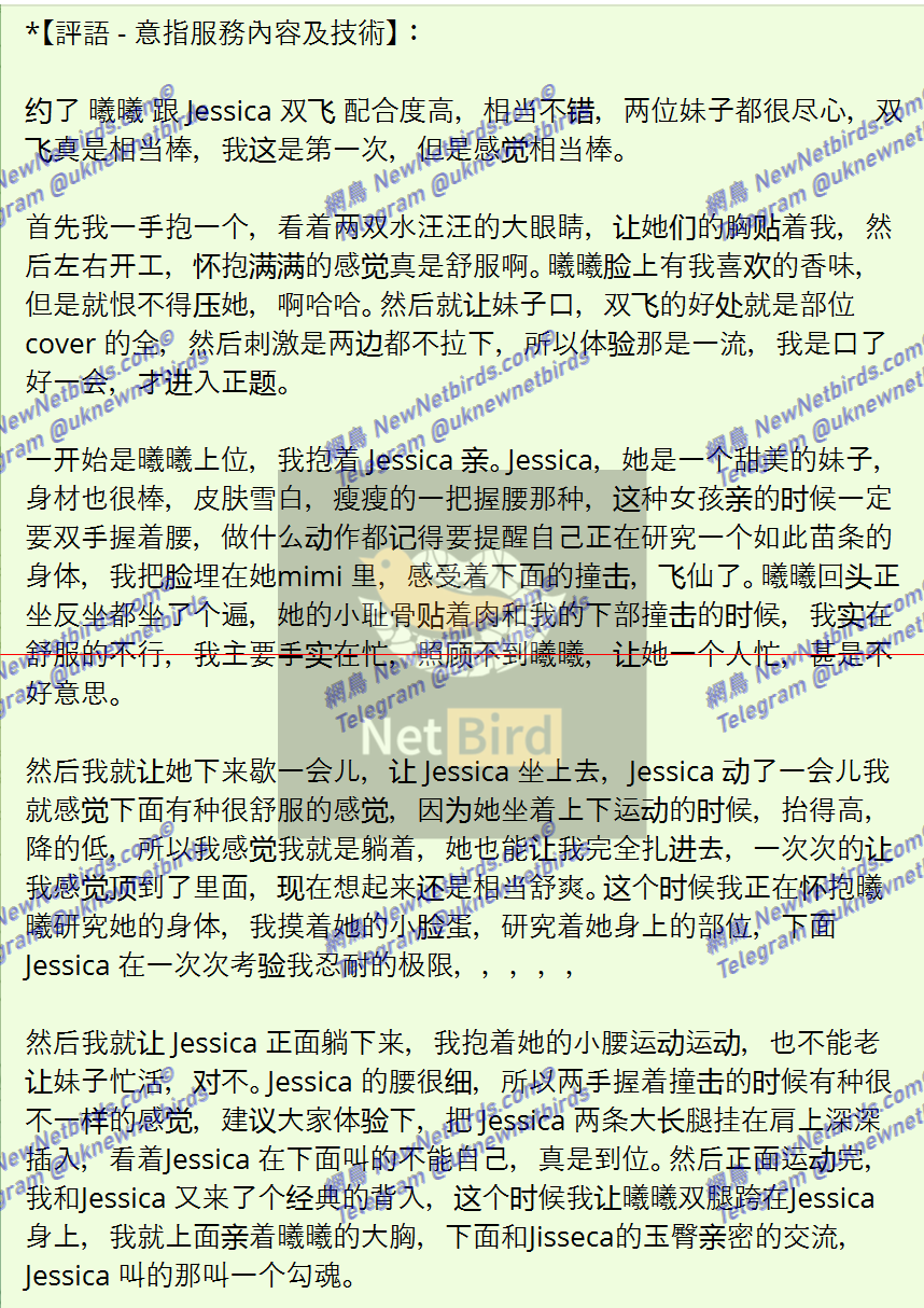 戰號 526 2.png